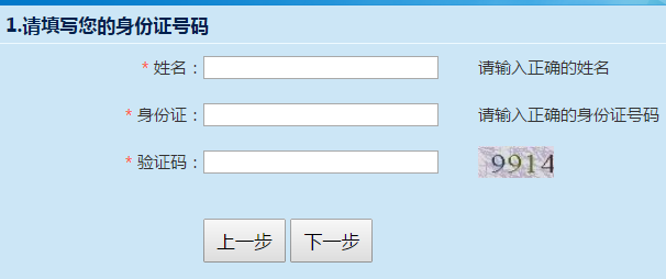 ,,天津老年人大学网页截图