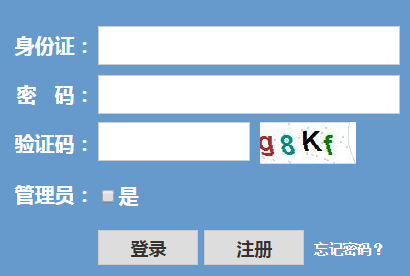 浙江教育考试院网高考成绩查询高考查网页截图