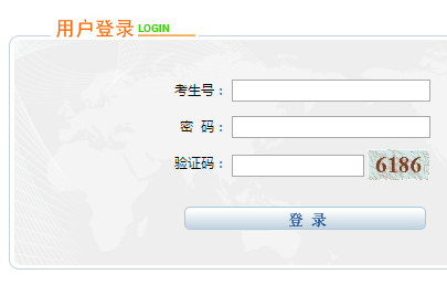 宁夏普通高考成绩查询网页截图