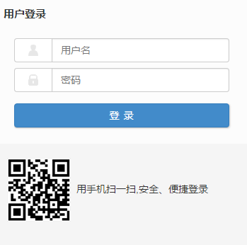 保定学院教务网网页截图