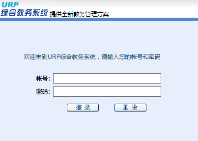 浙江外国语学院教务处网页截图