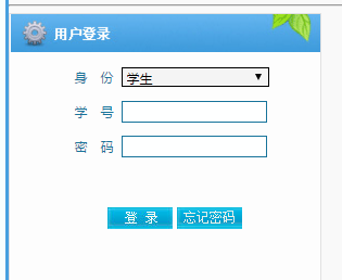 晋中学院教务网络管理系统网网页截图