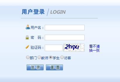 黑龙江生物科技职业学院教务处网页截图