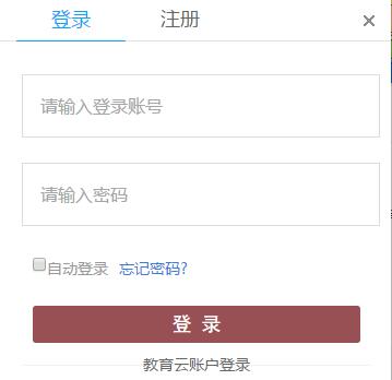 宁夏禁毒教育平台网页截图