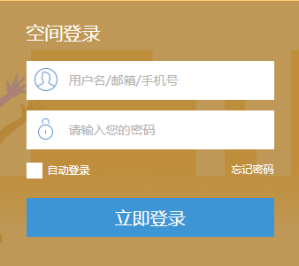 广东省公共服务平台网页截图