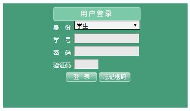 河南农业大学教务管理系统网页截图
