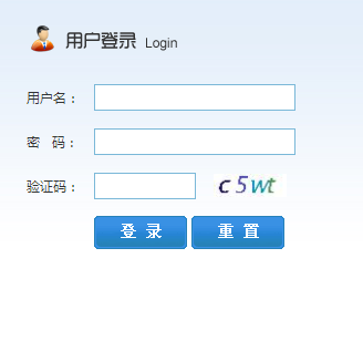 中南民族大学教务系统网页截图
