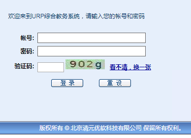 天津工业大学教务处网页截图