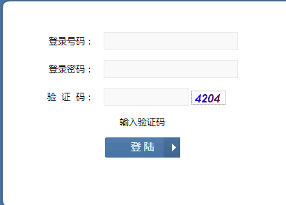 长治市中考志愿填报系统网页截图