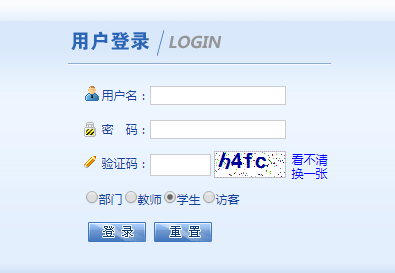 江苏农牧科技职业学院教务系统网页截图