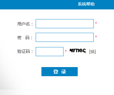 河北省教育考试院普通高校招生考试信息管理与服务平台网页截图
