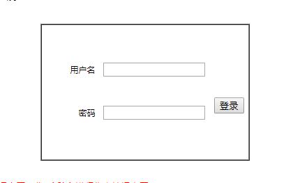 填报志愿系统网页截图