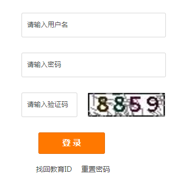 北京市中小学学籍管理云平台网页截图