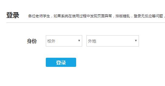 眉山市青少年禁毒教育网网页截图