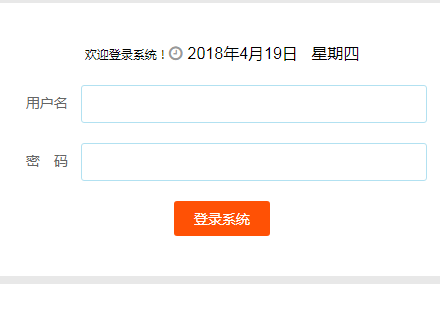 绵阳中考报名系统网页截图