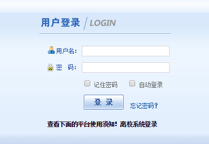 云南工商学院网页截图