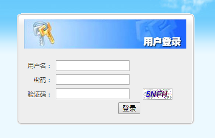 德阳市高中阶段招生考试业务管理系统网页截图