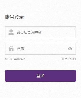 中学生标准学术能力测试报名系统网页截图