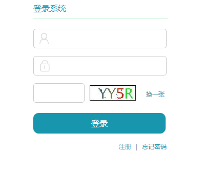 北京义务教育入学服务平台网页截图