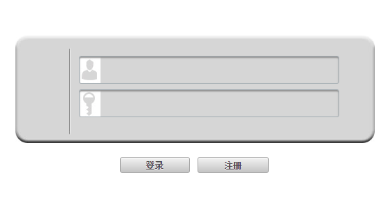 增城区幼儿园网上报名系统网页截图