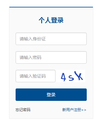 大豫专技网培训平台网页截图