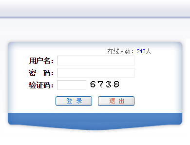 成都市中小学生综合素质评价系统网页截图