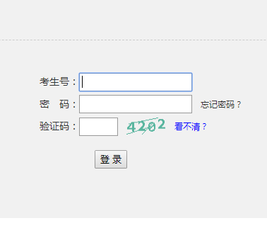 沧州市初中毕业与升学考试信息服务平台网页截图