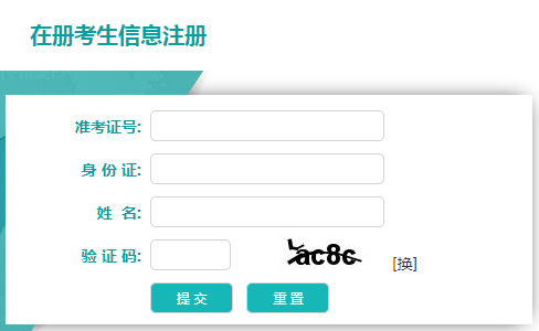 辽宁自学考试网上服务平台网页截图