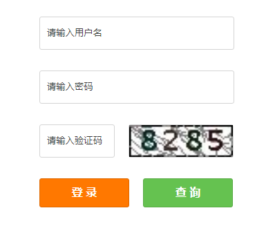 北京市中小学学生卡管理系统网页截图