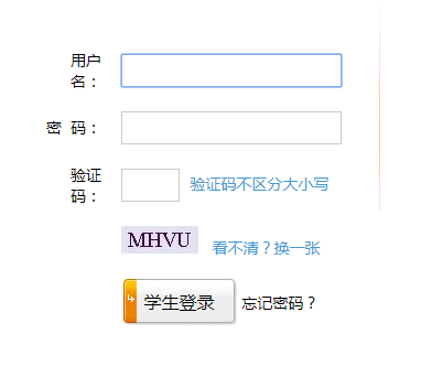 济南市高中阶段学校招生志愿填报平台网页截图