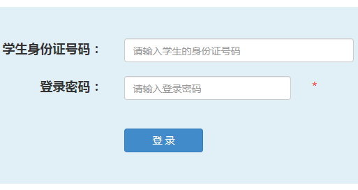 沂南县城区义务教育入学服务平台网页截图