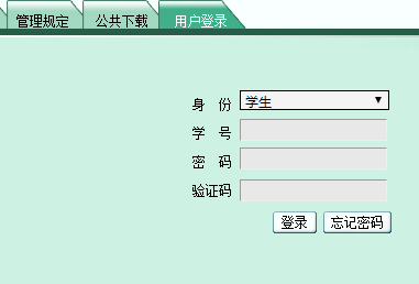 佳木斯大学教务系统登录网页截图