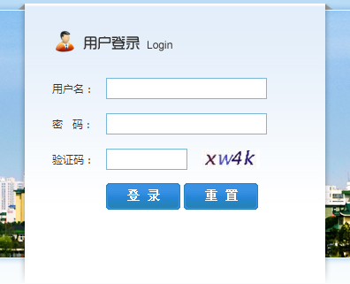 中南民族大学选课系统网页截图