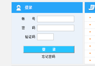 中国海洋大学高校教务网络管理系统网页截图