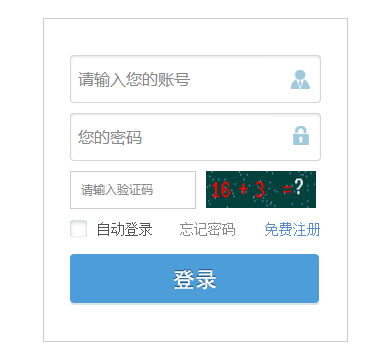 国家教育资源公共服务平台网页截图