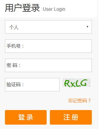 杭州市小客车总量调控管理信息系统网页截图