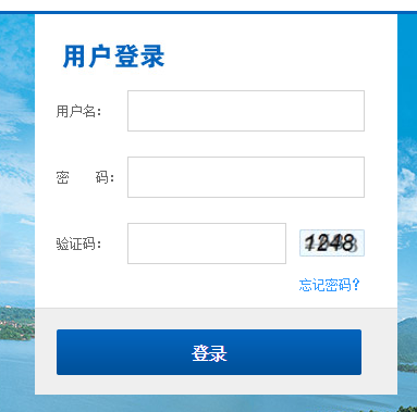 浙江省教师培训管理平台网页截图