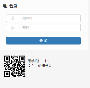 无锡太湖学院教务管理系统网页截图