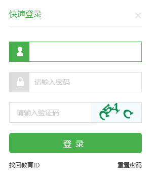 北京市初中实践活动管理服务平台登录网页截图