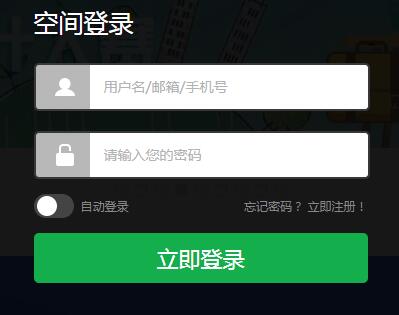 吉林省教育资源公共服务平台网页截图
