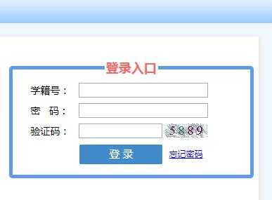 菏泽市高中阶段学校招生录取平台中考报名系统网页截图