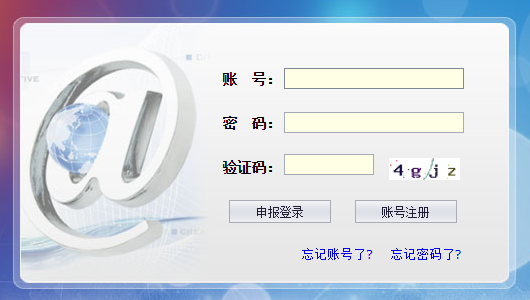 吉林省职称管理系统网页截图