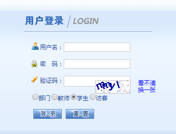甘肃民族师范学院教务管理系统网页截图