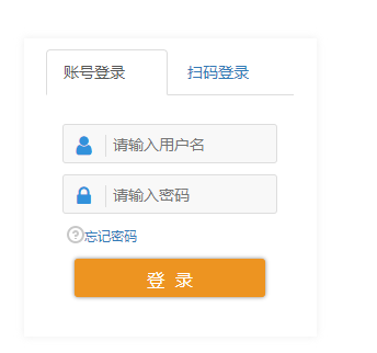 粤教翔云教育平台网页截图