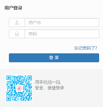 温州医学院教务处网站网页截图