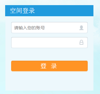 抚顺教育网教育云平台网页截图