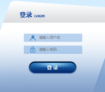 山东省体卫艺教育综合信息平台网址网页截图