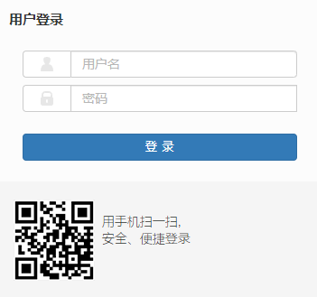 福建江夏学院教学综合信息服务平台网页截图