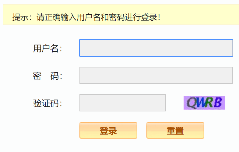 南京晓庄学院选课系统网页截图