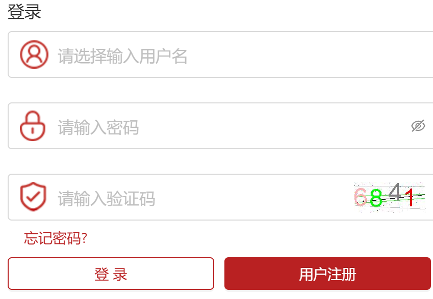 陕西省干部教育培训管理系统网页截图